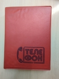 Блокнот - Записная книжка " Телефон" знак качества СССР, фото №8