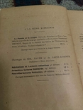 Французский для иностранцев. Прямой метод. 1931 год, фото №8