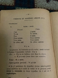 Французский для иностранцев. Прямой метод. 1931 год, фото №13