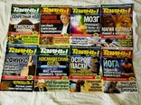 Тайни хх века 2012 год 39 журнала, фото №3