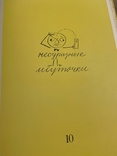 Ленгрен. 100 юмористических рисунков. Польша. 1958г., фото №11