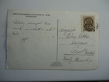 Закарпаття 1940-і-і рр Берегово берег-мараморш банк, фото №3