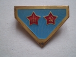 Колодка до знаку СССР, фото №2