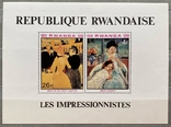 1969 г. Руанда Rwanda Искусство Живопись Импрессионизм (**) (30), фото №2