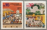 1981 г. Сан-Томе и Принсипи S.Tome Архитектура (**) (30), фото №2