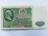 50 рублей 1961 год, фото №2
