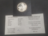 Приднестровье 100 руб 2007 г серебро 925 Захарий Чепега Корабль Тираж 300 шт, фото №2