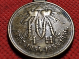 Россия. Медаль в память Крымской войны. (1853-1856), фото №3
