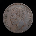 10 Пара 1868, Сербія, фото №2