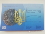 Державні символи України набір з 3 монет, фото №3