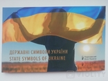 Державні символи України набір з 3 монет, фото №4