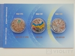 Державні символи України набір з 3 монет, фото №2