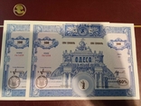 Одеса Облігація міської позики 100 гривень 1997 -2 шт, фото №2