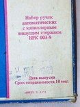 Вінтаж. Фломастери "Сухумі". СРСР, фото №7