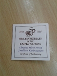 Сертифікат ООН-50. 50 років ООН \ 50 лет ООН 2 млн. крб.1995 - 1996 СЕРЕБРО, фото №2