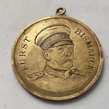 Медаль Бисмарк - Вильгельм II Германия, фото №3