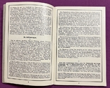 Аненпасс документ, подтверждавший арийское происхождение в нацистской Германии 3 рейх, фото №5