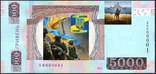 Сувенірні унікальні банкноти 2000 + 5000 грн 2022, фото №7
