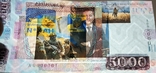 Сувенірні унікальні банкноти 2000 + 5000 грн 2022, фото №8