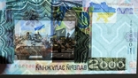Сувенірні унікальні банкноти 2000 + 5000 грн 2022, фото №9