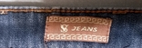 Versace проти утеплених жіночих джинсів розміру 28, фото №9