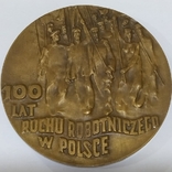 100 лет рабочего движения в Польше 1882-1982. Бронза, фото №2