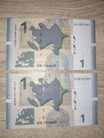 Банкноти Азербайджан 1 манат 2 шт, фото №2