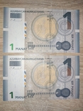 Банкноти Азербайджан 1 манат 2 шт, фото №3