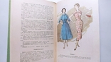 Учись кроить и шить. М. Кондратсеая Казахское Госиздат Алма-Ата 1959 год., фото №6