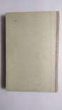 Учись кроить и шить. М. Кондратсеая Казахское Госиздат Алма-Ата 1959 год., фото №13