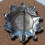 Орден "За отличие в воинской службе" 3 степень. КНДР (О1), фото №6