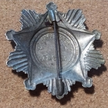 Орден "За отличие в воинской службе" 3 степень. КНДР (О1), фото №8