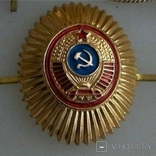 Застібка приклепана (але не припаяна) кормовою кокардою полковника міліції СРСР, фото №6