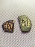Монети Візантії - 6 століття.З букв."М" і "Б". 2 шт., фото №2