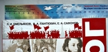 Двусторонние маркированные иллюстрированные почтовые карточки СССР 1924-1991 гг., фото №4