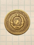 10 динар Югославия 1955#2576, фото №3