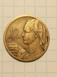 10 динар Югославия 1955#2576, фото №2