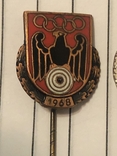 Заколки с отворотом Немецкой стрелковой ассоциации Олимпия 1968, фото №3