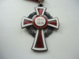 Австро-венгрия знак красного креста 1864-1914, фото №9