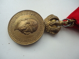Австро-венгрия 1890 медаль за заслуги Ф.Иосиф, фото №4