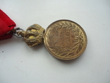 Австро-венгрия 1890 медаль за заслуги Ф.Иосиф, фото №8