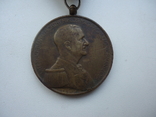 Венгрия 1940-е гг медаль З Храбрость Хорти бронз, фото №3