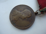 Венгрия 1940-е гг медаль З Храбрость Хорти бронз, фото №5
