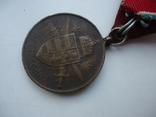 Венгрия 1940-е гг медаль З Храбрость Хорти бронз, фото №7