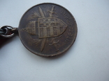 Венгрия 1940-е гг медаль З Храбрость Хорти бронз, фото №8