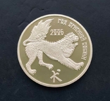 Серебряные 100 рублей 2006 г., Приднестровье (14,21 г, 0.925), Год Собаки, фото №2
