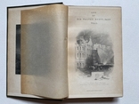 Життя Вальтера Скотта, два томи, London 1892, гравюри, фото №6