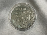 2 грн 1996 Монети України, фото №2