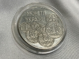 2 грн 1996 Монети України, фото №4