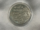 2 грн 1996 Монети України, фото №9